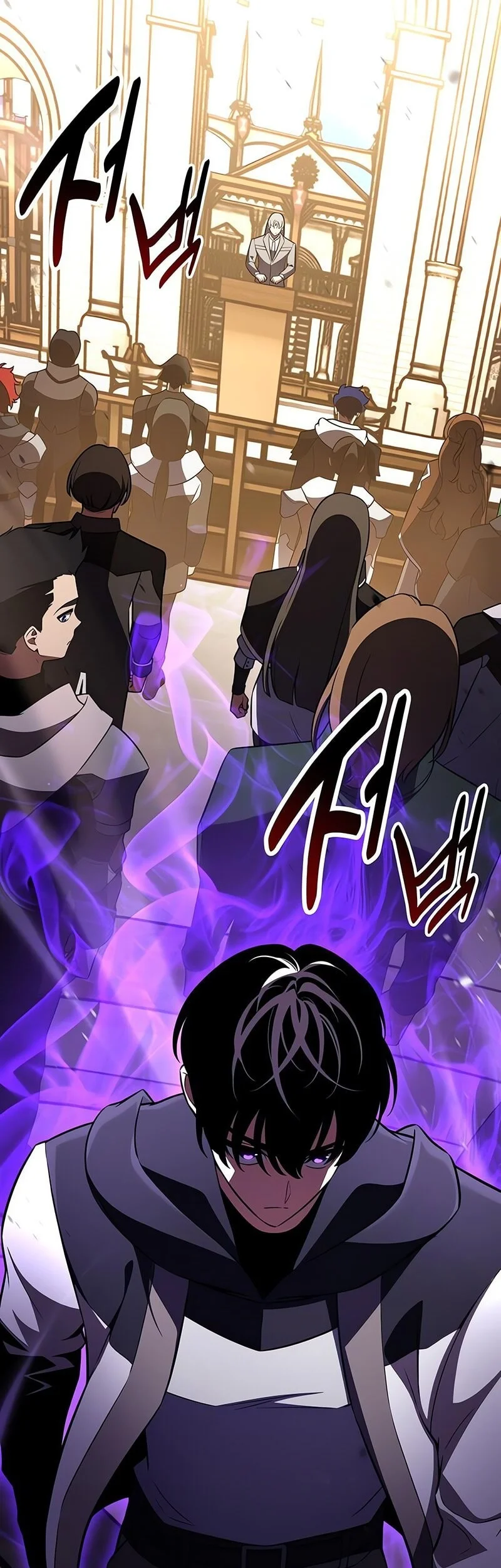 i killed an academy player chapter 100 - Page 14